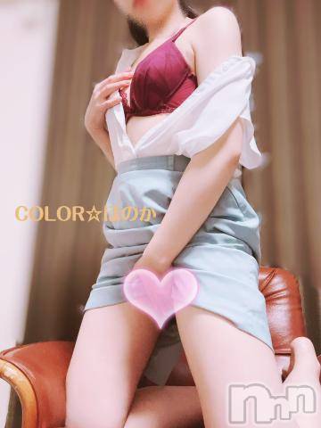 長岡デリヘル長岡市総合デリヘル COLOR～デリヘル・手コキ・密着エステ～(ナガオカシソウゴウデリヘルカラー) ほのか(26)の7月31日写メブログ「🍒限定だからね🍒」
