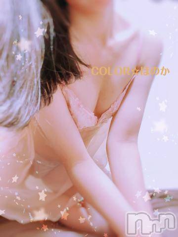 長岡デリヘル長岡市総合デリヘル COLOR～デリヘル・手コキ・密着エステ～(ナガオカシソウゴウデリヘルカラー) ほのか(26)の7月31日写メブログ「🍒7/30💌シーズのお兄様へ🍒」