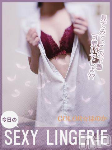 長岡デリヘル長岡市総合デリヘル COLOR～デリヘル・手コキ・密着エステ～(ナガオカシソウゴウデリヘルカラー) ほのか(28)の8月5日写メブログ「🍒乳首舐め手コキ🍒」