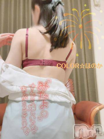 長岡デリヘル長岡市総合デリヘル COLOR～デリヘル・手コキ・密着エステ～(ナガオカシソウゴウデリヘルカラー) ほのか(28)の8月7日写メブログ「🍒寸止め焦らしエステ🍒」