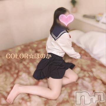 長岡デリヘル長岡市総合デリヘル COLOR～デリヘル・手コキ・密着エステ～(ナガオカシソウゴウデリヘルカラー) ほのか(28)の8月7日写メブログ「🍒8/6💌シーズのお兄様へ🍒」