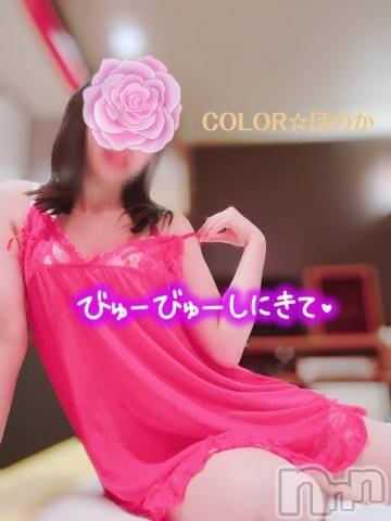 長岡デリヘル長岡市総合デリヘル COLOR～デリヘル・手コキ・密着エステ～(ナガオカシソウゴウデリヘルカラー) ほのか(28)の8月18日写メブログ「🍒身を捩って全身でイク🍒」