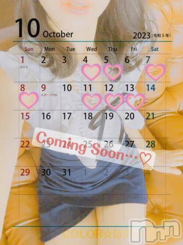 長岡デリヘル長岡市総合デリヘル COLOR～デリヘル・手コキ・密着エステ～(ナガオカシソウゴウデリヘルカラー) ほのか(28)の10月2日写メブログ「🍒【重要】10月前半の出勤予定🍒」