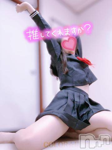 長岡デリヘル長岡市総合デリヘル COLOR～デリヘル・手コキ・密着エステ～(ナガオカシソウゴウデリヘルカラー) ほのか(26)の10月31日写メブログ「🍒10月もありがとう♡🍒」