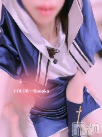長岡デリヘル長岡市総合デリヘル COLOR～デリヘル・手コキ・密着エステ～(ナガオカシソウゴウデリヘルカラー) ほのか(26)の11月13日写メブログ「🍒しっとり♡ふっくら♡もっちり♡🍒」