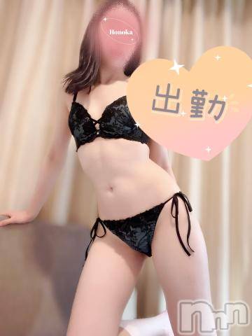 長岡デリヘル長岡市総合デリヘル COLOR～デリヘル・手コキ・密着エステ～(ナガオカシソウゴウデリヘルカラー) ほのか(26)の6月20日写メブログ「🍒ごめん、嫌いなの。🍒」