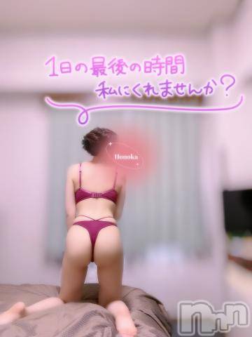 長岡手コキ長岡市総合デリヘル COLOR～デリヘル・手コキ・密着エステ～(ナガオカシソウゴウデリヘルカラー) ほのか(26)の7月29日写メブログ「🍒むしろ嬉しいっ🍒」