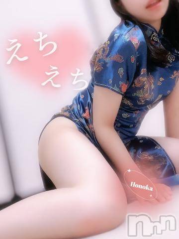 長岡手コキ長岡市総合デリヘル COLOR～デリヘル・手コキ・密着エステ～(ナガオカシソウゴウデリヘルカラー) ほのか(26)の9月5日写メブログ「🍒手ま◯こでいっチャイナ♡🍒」