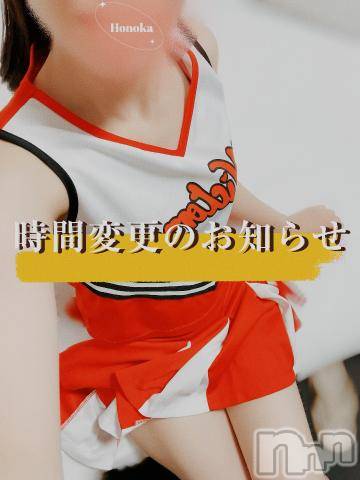 長岡手コキ長岡市総合デリヘル COLOR～デリヘル・手コキ・密着エステ～(ナガオカシソウゴウデリヘルカラー) ほのか(26)の9月19日写メブログ「🍒16時から出勤します🍒」