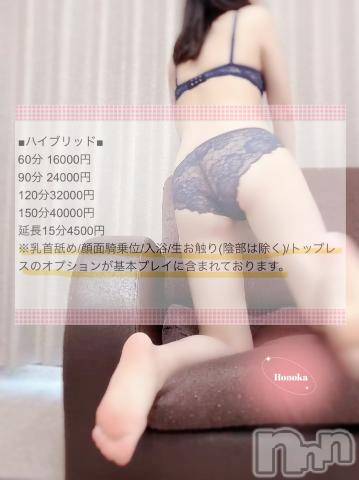 長岡手コキ長岡市総合デリヘル COLOR～デリヘル・手コキ・密着エステ～(ナガオカシソウゴウデリヘルカラー) ほのか(26)の9月26日写メブログ「🍒言わなくても、🍒」