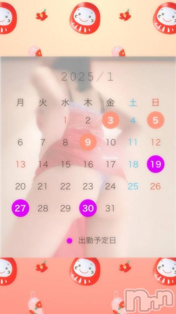 長岡デリヘル長岡市総合デリヘル COLOR～デリヘル・手コキ・密着エステ～(ナガオカシソウゴウデリヘルカラー) ほのか(26)の1月19日写メブログ「こうかは　ばつぐんだ❣️」