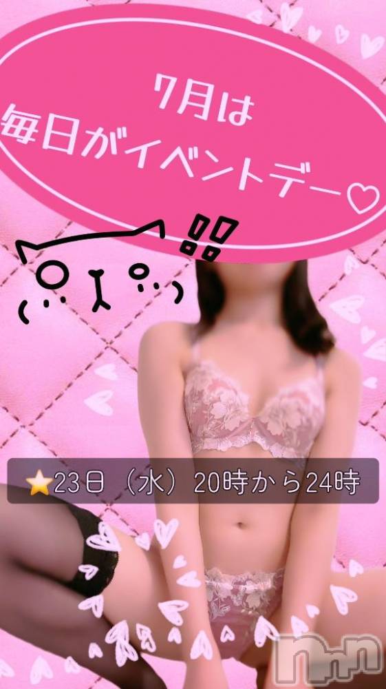 長岡デリヘル長岡市総合デリヘル COLOR～デリヘル・手コキ・密着エステ～(ナガオカシソウゴウデリヘルカラー) ほのか(26)の7月19日写メブログ「来週の予定」