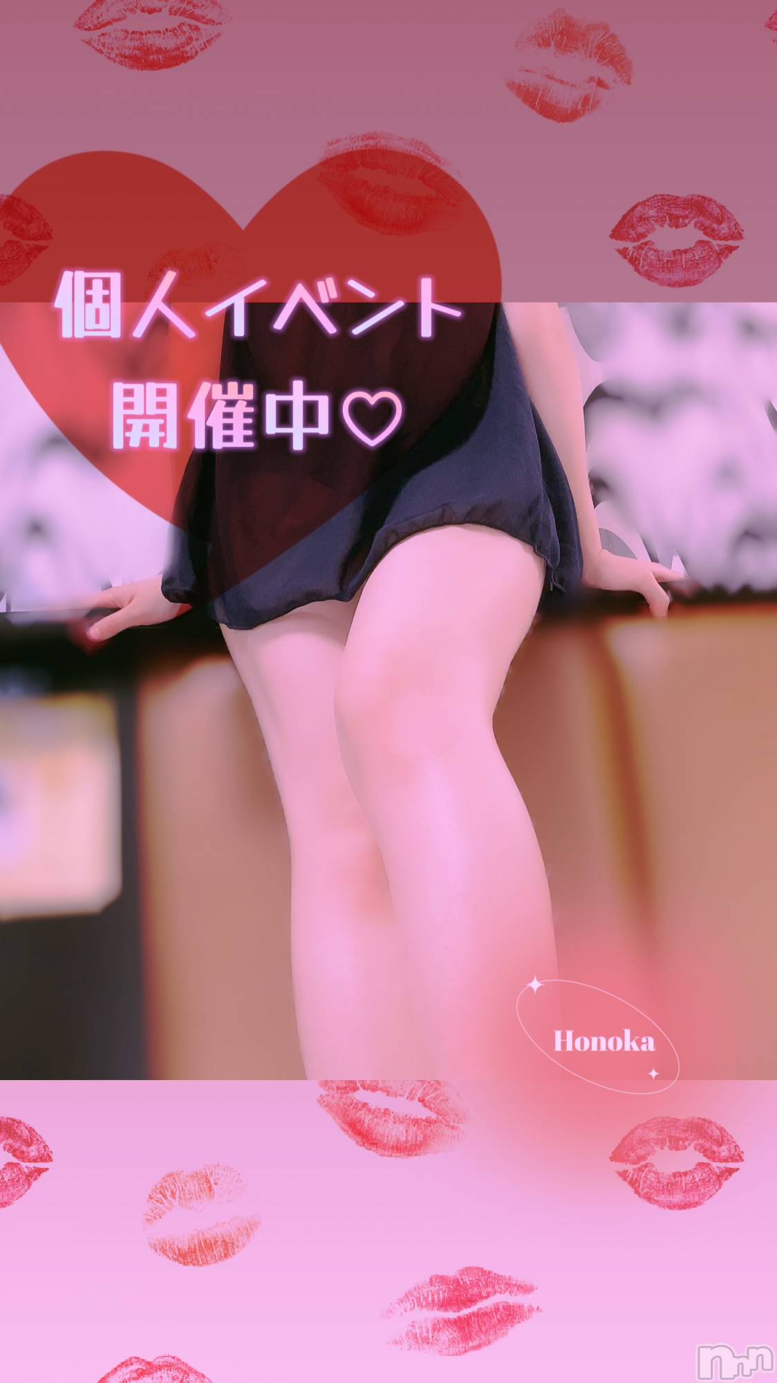 長岡手コキ長岡市総合デリヘル COLOR～デリヘル・手コキ・密着エステ～(ナガオカシソウゴウデリヘルカラー)ほのか(26)の2025年5月21日写メブログ「🍒良いお知らせと良くないお知らせがあります🍒」