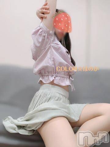 長岡デリヘル長岡市総合デリヘル COLOR～デリヘル・手コキ・密着エステ～(ナガオカシソウゴウデリヘルカラー)ほのか(26)の2023年7月10日写メブログ「🍒7/9💌スペコのお兄様へ🍒」