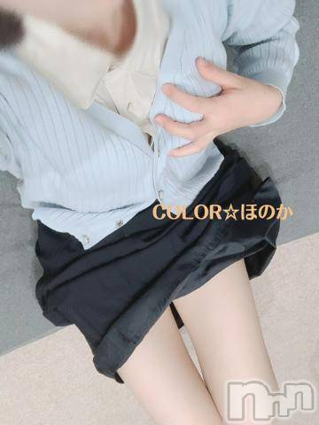 長岡デリヘル長岡市総合デリヘル COLOR～デリヘル・手コキ・密着エステ～(ナガオカシソウゴウデリヘルカラー)ほのか(26)の2023年7月21日写メブログ「🍒盛れると嬉しいよね🍒」