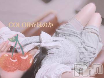 長岡デリヘル長岡市総合デリヘル COLOR～デリヘル・手コキ・密着エステ～(ナガオカシソウゴウデリヘルカラー)ほのか(26)の2023年7月30日写メブログ「🍒イキすぎてグッタリ🍒」