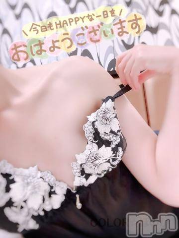 長岡デリヘル長岡市総合デリヘル COLOR～デリヘル・手コキ・密着エステ～(ナガオカシソウゴウデリヘルカラー)ほのか(26)の2023年11月8日写メブログ「🍒たっちゃうんだって♡🍒」