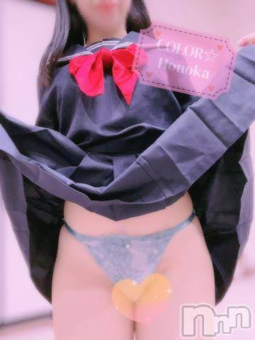 長岡デリヘル長岡市総合デリヘル COLOR～デリヘル・手コキ・密着エステ～(ナガオカシソウゴウデリヘルカラー)ほのか(26)の2023年11月9日写メブログ「🍒ナマイキ女子〇生がえちえちパンチラで誘惑しちゃう🍒」