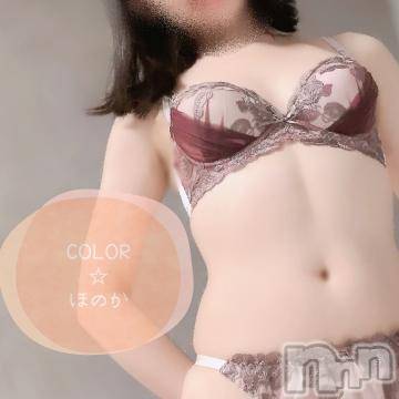 長岡デリヘル長岡市総合デリヘル COLOR～デリヘル・手コキ・密着エステ～(ナガオカシソウゴウデリヘルカラー)ほのか(26)の2023年12月12日写メブログ「🍒そういえば持ってなかったなあ🍒」