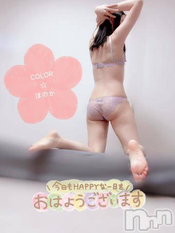 長岡デリヘル長岡市総合デリヘル COLOR～デリヘル・手コキ・密着エステ～(ナガオカシソウゴウデリヘルカラー)ほのか(26)の2024年2月11日写メブログ「🍒早く春が来ないかな🍒」