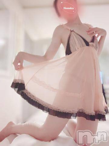 長岡デリヘル長岡市総合デリヘル COLOR～デリヘル・手コキ・密着エステ～(ナガオカシソウゴウデリヘルカラー)ほのか(26)の2024年3月18日写メブログ「🍒2/29💌ホワイトコスモスのお兄様へ🍒」