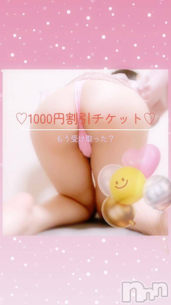 長岡デリヘル長岡市総合デリヘル COLOR～デリヘル・手コキ・密着エステ～(ナガオカシソウゴウデリヘルカラー)ほのか(26)の2024年12月27日写メブログ「2024年ラストイベント🌈💖」