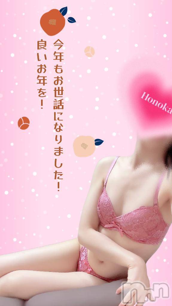 長岡手コキ長岡市総合デリヘル COLOR～デリヘル・手コキ・密着エステ～(ナガオカシソウゴウデリヘルカラー)ほのか(26)の2024年12月31日写メブログ「紅白に、」