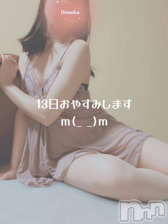 長岡手コキ長岡市総合デリヘル COLOR～デリヘル・手コキ・密着エステ～(ナガオカシソウゴウデリヘルカラー)ほのか(26)の2025年1月12日写メブログ「🍒おしらせ🍒」