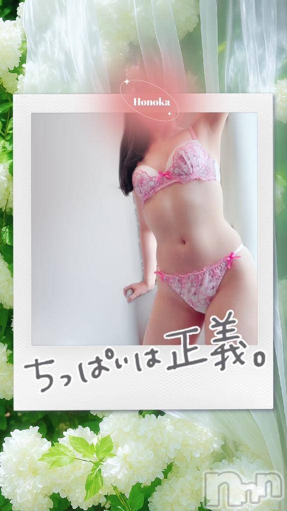 長岡デリヘル長岡市総合デリヘル COLOR～デリヘル・手コキ・密着エステ～(ナガオカシソウゴウデリヘルカラー)ほのか(26)の2025年9月23日写メブログ「小さいけどやわらかいよ♡」