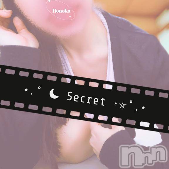 長岡デリヘル長岡市総合デリヘル COLOR～デリヘル・手コキ・密着エステ～(ナガオカシソウゴウデリヘルカラー)ほのか(28)の2026年3月9日写メブログ「内緒のお遊び♡」