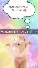 長岡デリヘル長岡市総合デリヘル COLOR～デリヘル・手コキ・密着エステ～(ナガオカシソウゴウデリヘルカラー) ほのか(26)の7月12日写メブログ「深夜のお知らせ日記」