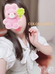長岡デリヘル長岡市総合デリヘル COLOR～デリヘル・手コキ・密着エステ～(ナガオカシソウゴウデリヘルカラー) ほのか(28)の7月29日写メブログ「🍒【重要】お知らせです💖🍒」