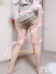 長岡デリヘル長岡市総合デリヘル COLOR～デリヘル・手コキ・密着エステ～(ナガオカシソウゴウデリヘルカラー) ほのか(28)の7月29日写メブログ「🍒衝撃を受けた🍒」