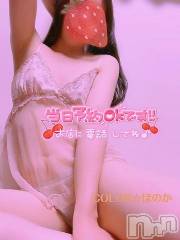 長岡デリヘル長岡市総合デリヘル COLOR～デリヘル・手コキ・密着エステ～(ナガオカシソウゴウデリヘルカラー) ほのか(26)の8月16日写メブログ「🍒おねえさんが優しくレクチャーしちゃうよ🍒」