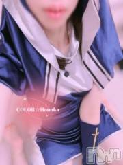 長岡デリヘル長岡市総合デリヘル COLOR～デリヘル・手コキ・密着エステ～(ナガオカシソウゴウデリヘルカラー) ほのか(26)の11月13日写メブログ「🍒しっとり♡ふっくら♡もっちり♡🍒」