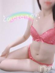長岡デリヘル長岡市総合デリヘル COLOR～デリヘル・手コキ・密着エステ～(ナガオカシソウゴウデリヘルカラー) ほのか(28)の11月17日写メブログ「🍒おかしくなってもイイよ♡🍒」