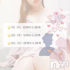 長岡デリヘル長岡市総合デリヘル COLOR～デリヘル・手コキ・密着エステ～(ナガオカシソウゴウデリヘルカラー) ほのか(28)の4月27日写メブログ「🍒【来週の予定】🍒」