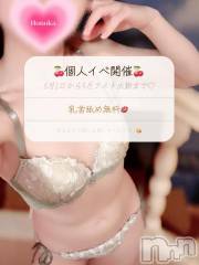 長岡デリヘル長岡市総合デリヘル COLOR～デリヘル・手コキ・密着エステ～(ナガオカシソウゴウデリヘルカラー) ほのか(28)の5月1日写メブログ「🍒【重要】個人イベントやるよー🥰🍒」