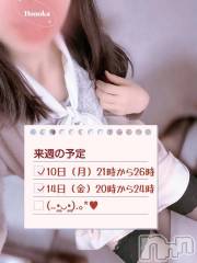 長岡デリヘル長岡市総合デリヘル COLOR～デリヘル・手コキ・密着エステ～(ナガオカシソウゴウデリヘルカラー) ほのか(26)の6月8日写メブログ「🍒来週の予定🍒」