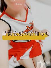 長岡デリヘル長岡市総合デリヘル COLOR～デリヘル・手コキ・密着エステ～(ナガオカシソウゴウデリヘルカラー) ほのか(28)の9月19日写メブログ「🍒16時から出勤します🍒」