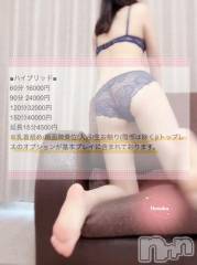 長岡デリヘル長岡市総合デリヘル COLOR～デリヘル・手コキ・密着エステ～(ナガオカシソウゴウデリヘルカラー) ほのか(26)の9月26日写メブログ「🍒言わなくても、🍒」