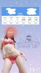 長岡デリヘル長岡市総合デリヘル COLOR～デリヘル・手コキ・密着エステ～(ナガオカシソウゴウデリヘルカラー) ほのか(26)の12月20日写メブログ「寒いときん◯ま縮こまっちゃうの？」