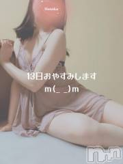長岡手コキ長岡市総合デリヘル COLOR～デリヘル・手コキ・密着エステ～(ナガオカシソウゴウデリヘルカラー) ほのか(26)の1月12日写メブログ「🍒おしらせ🍒」