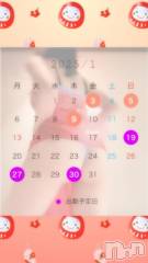 長岡デリヘル長岡市総合デリヘル COLOR～デリヘル・手コキ・密着エステ～(ナガオカシソウゴウデリヘルカラー) ほのか(28)の1月19日写メブログ「こうかは　ばつぐんだ❣️」