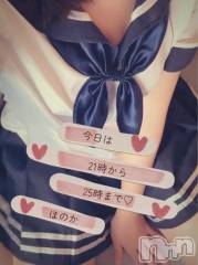 長岡デリヘル長岡市総合デリヘル COLOR～デリヘル・手コキ・密着エステ～(ナガオカシソウゴウデリヘルカラー) ほのか(28)の6月7日写メブログ「【7のつく日🌈】」