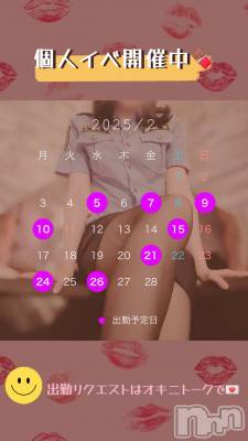 長岡デリヘル 長岡市総合デリヘル COLOR～デリヘル・手コキ・密着エステ～(ナガオカシソウゴウデリヘルカラー) ほのか(28)の2月16日写メブログ「深夜のお知らせ日記」