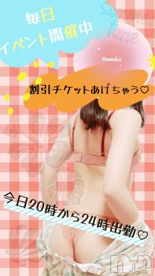 長岡デリヘル 長岡市総合デリヘル COLOR～デリヘル・手コキ・密着エステ～(ナガオカシソウゴウデリヘルカラー) ほのか(26)の7月23日写メブログ「手コキでとろけちゃう？」