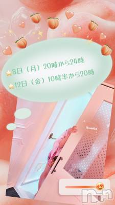 長岡手コキ 長岡市総合デリヘル COLOR～デリヘル・手コキ・密着エステ～(ナガオカシソウゴウデリヘルカラー) ほのか(26)の9月6日写メブログ「【来週の予定】」