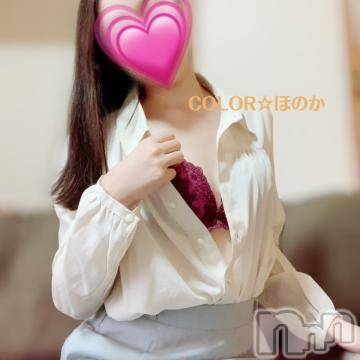 長岡デリヘル 長岡市総合デリヘル COLOR～デリヘル・手コキ・密着エステ～(ナガオカシソウゴウデリヘルカラー) ほのか(28)の6月5日写メブログ「🍒今年初めての🍒」