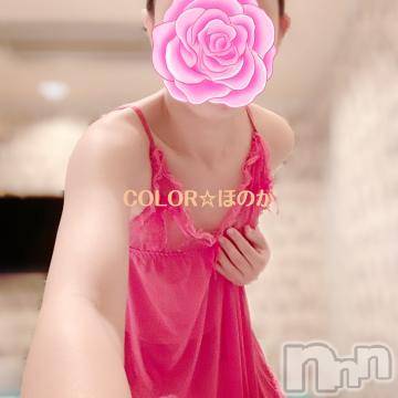 長岡デリヘル 長岡市総合デリヘル COLOR～デリヘル・手コキ・密着エステ～(ナガオカシソウゴウデリヘルカラー) ほのか(28)の6月19日写メブログ「🍒6/17💌レモン（アロマ）のお兄様へ🍒」